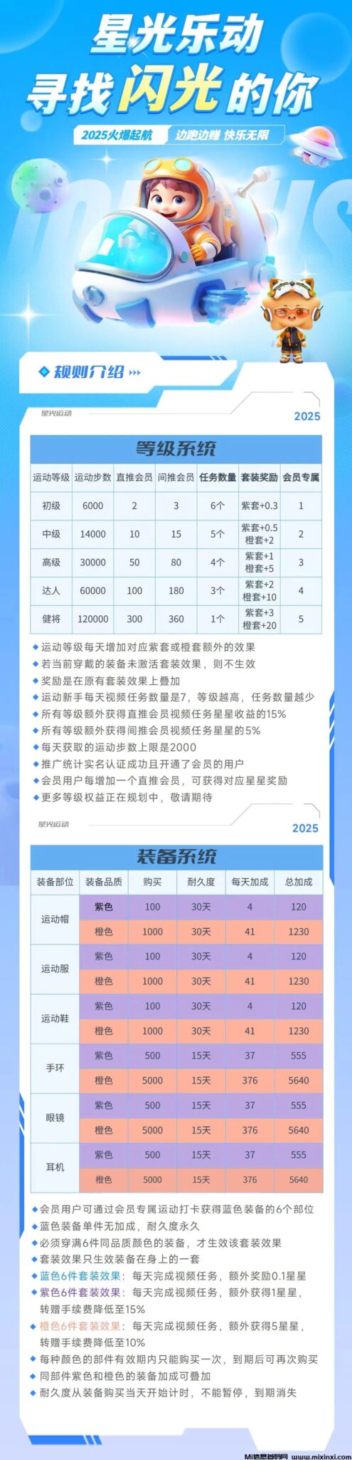 20241228100124231-202412281056556505