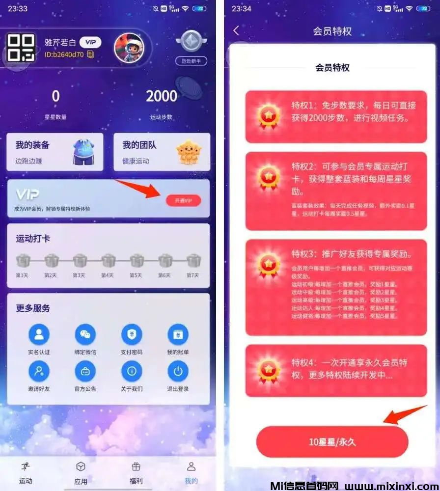 20241228100130959-20241222812005656560