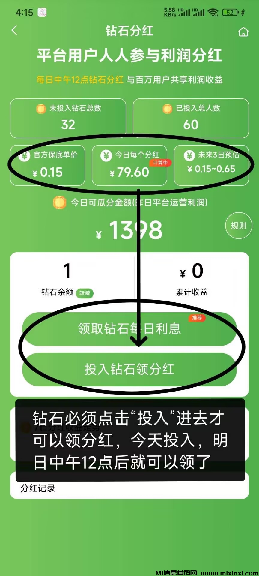 20241228124559494-Image_664270929350505