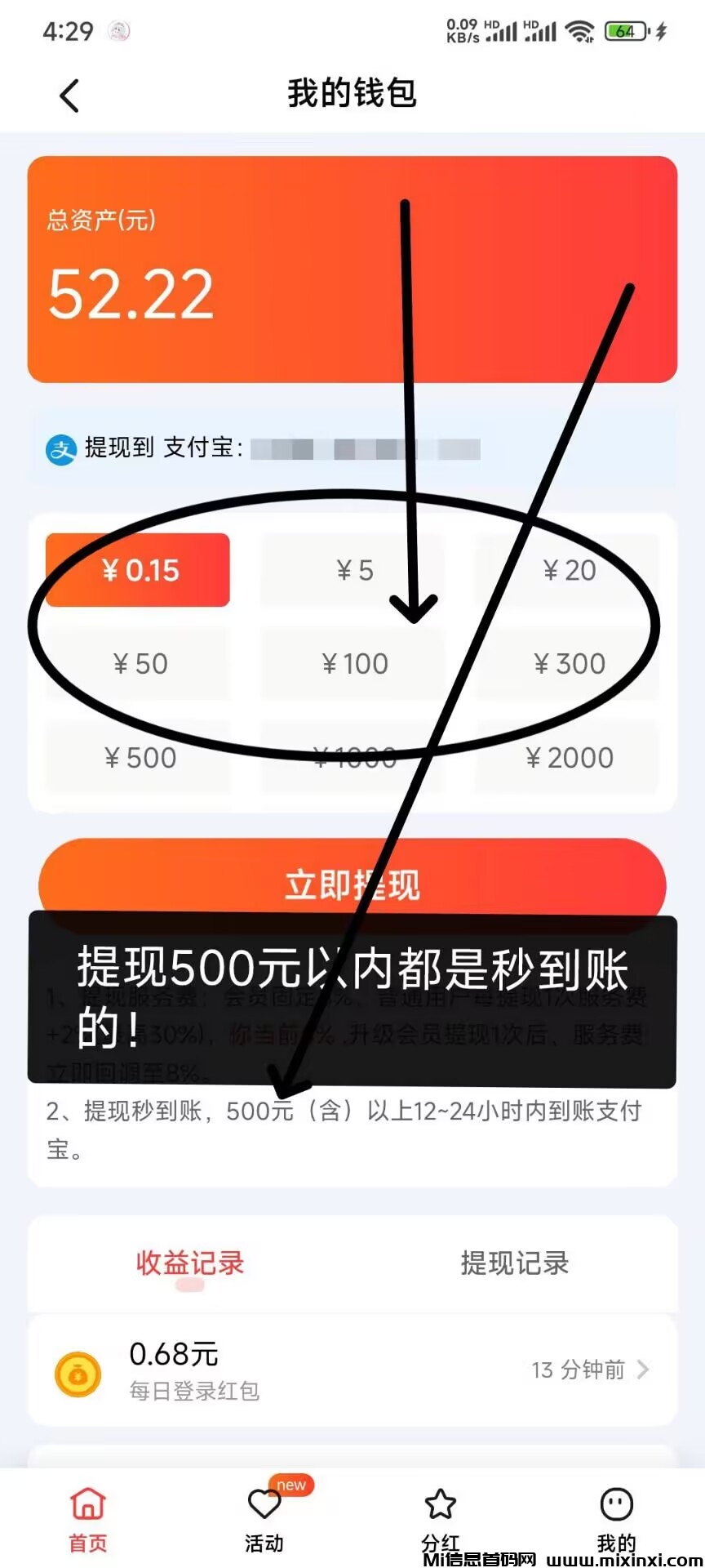 20241228124604279-Image_664273472906806