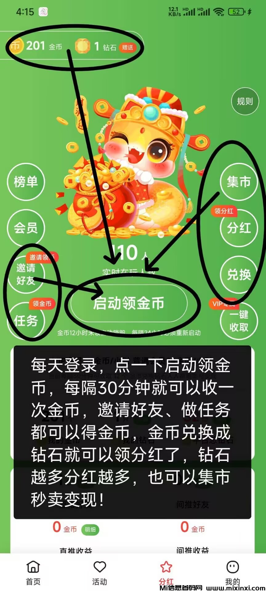 20241228124610181-Image_664276503637325