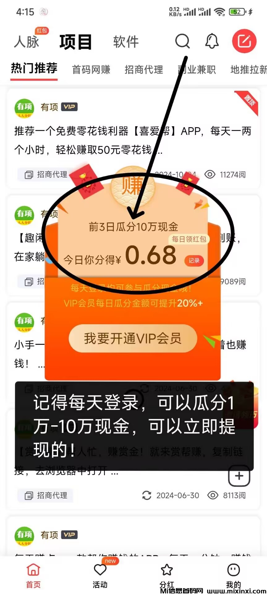 20241228124615354-Image_664286268175082