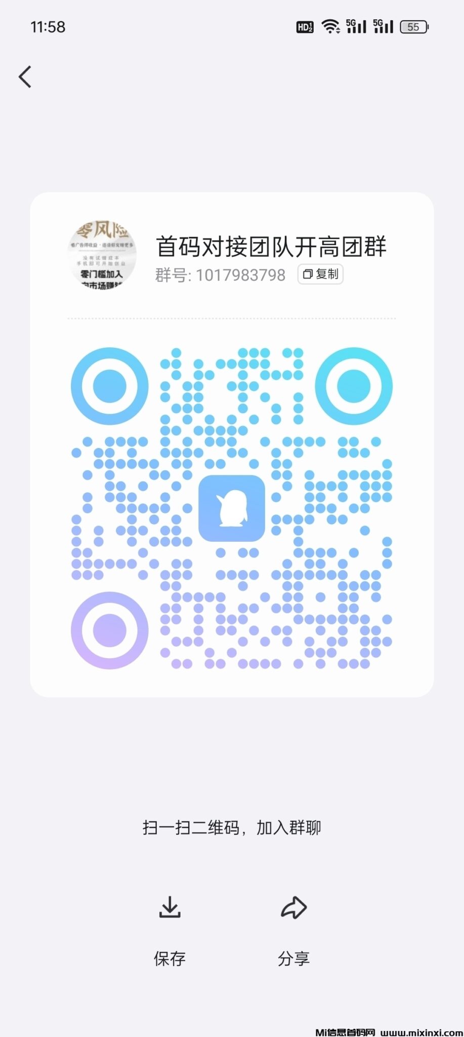 20241228124620792-Screenshot_2024-12-28-12-00-10-26_99c04817c0de5652397fc8b56c3b3817