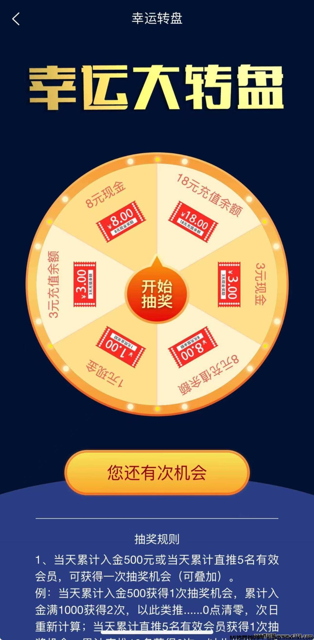 20241228142950696-20241228103111173535307190691