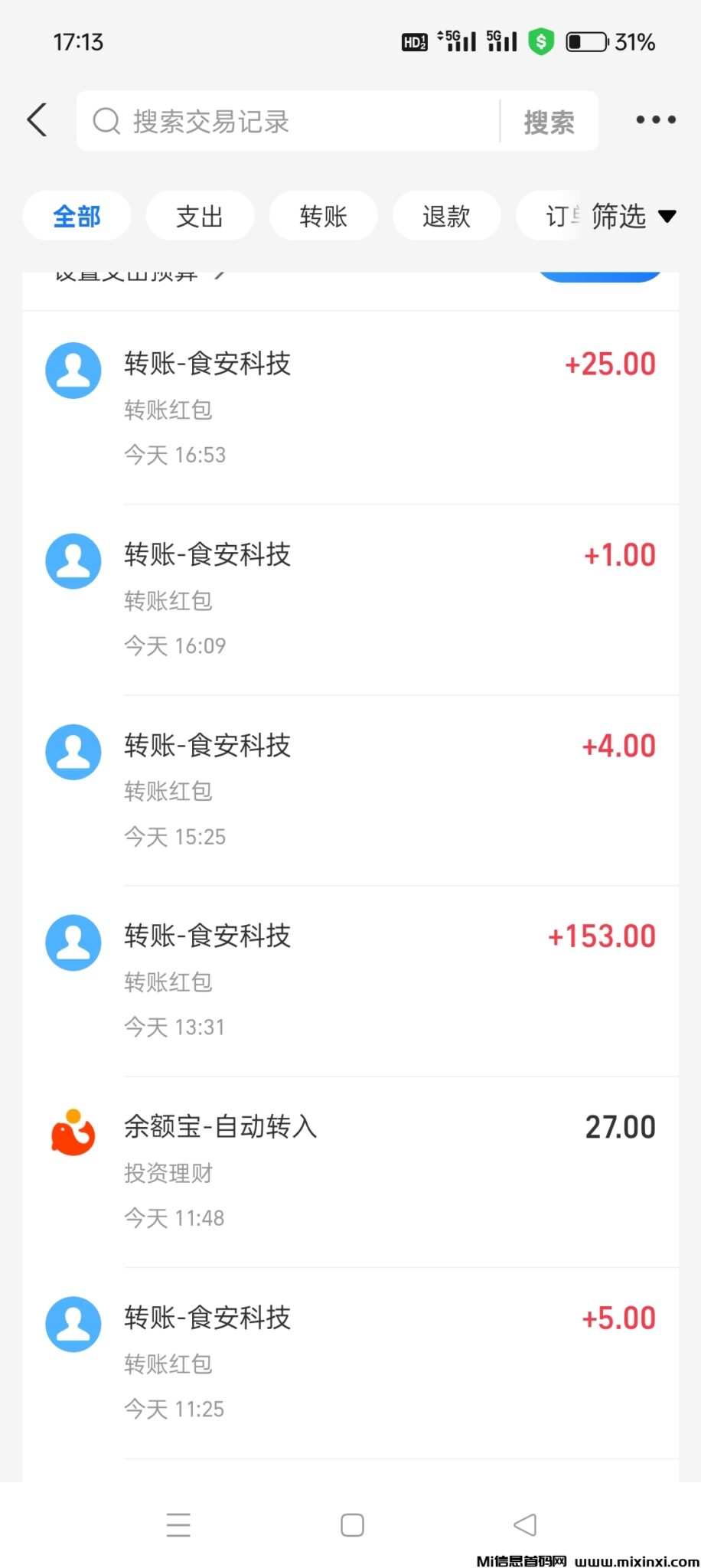 20241228172656390-Screenshot_2024-12-28-17-13-30-39_3915bacb930634b7e206116f9dc9486f