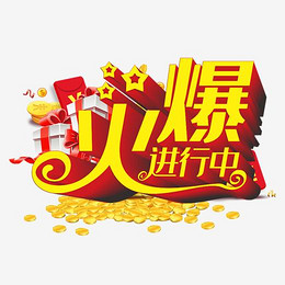 【六小福】每天收日薪，搭建共富生态新赛道，看短剧，做直播，创电商-首码项目网