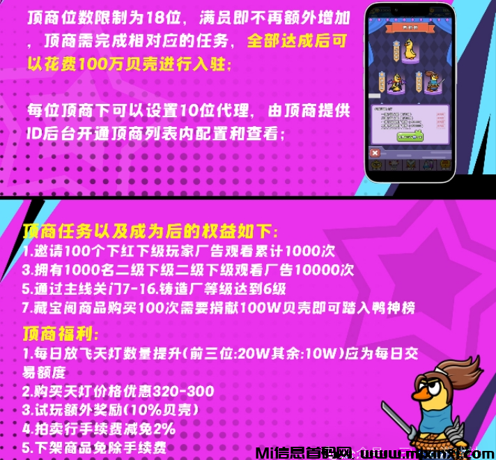 20241228211903368-202412280465650