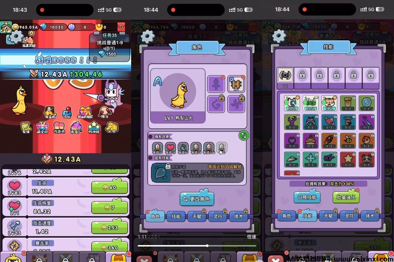 20241228211903702-2024122804605605