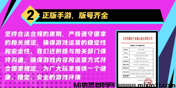 20241228211922312-2024122852650650650