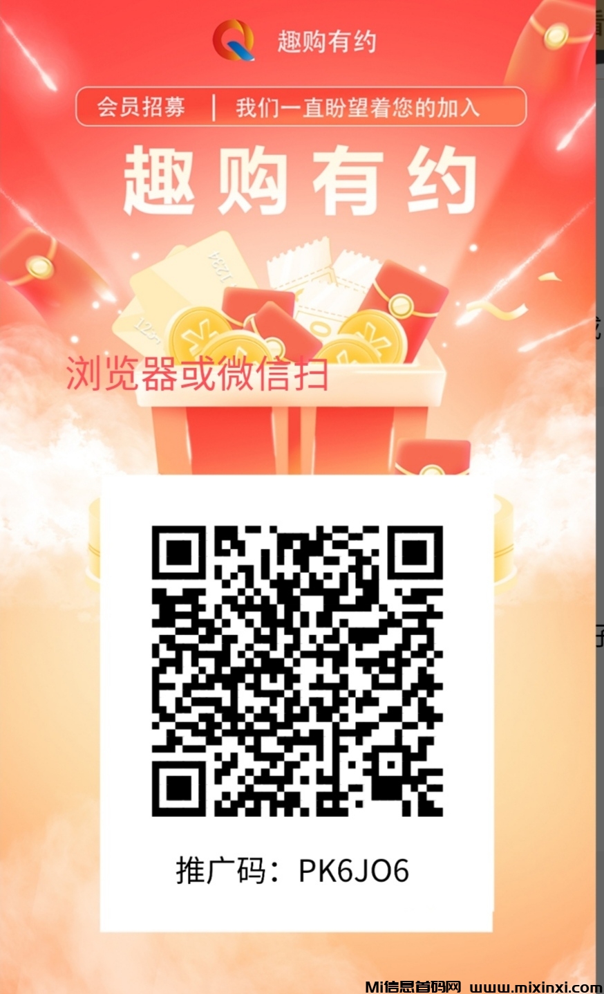 20241229061531283-IMG_20241229_051515