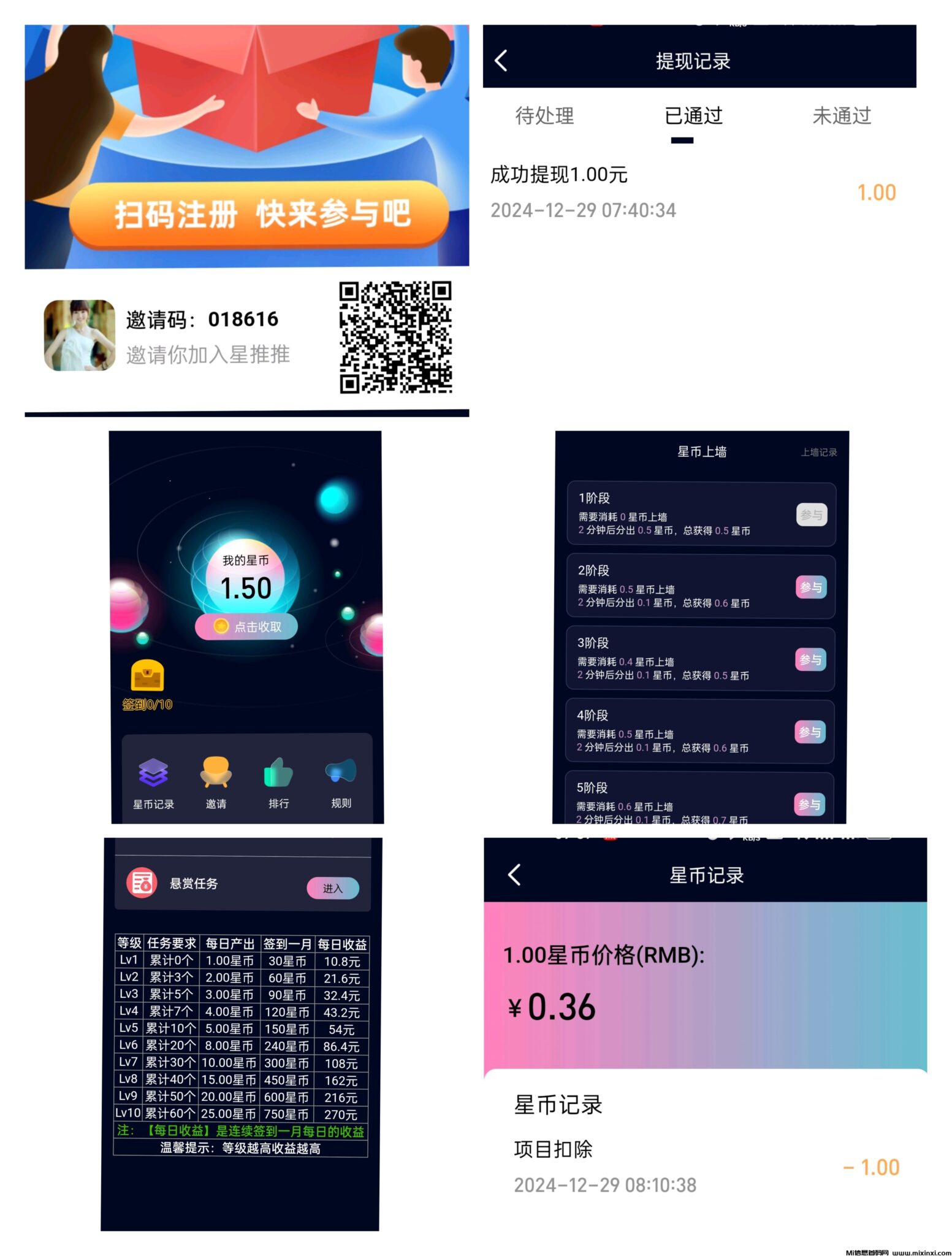 20241229102538609-IMG_20241229_100004