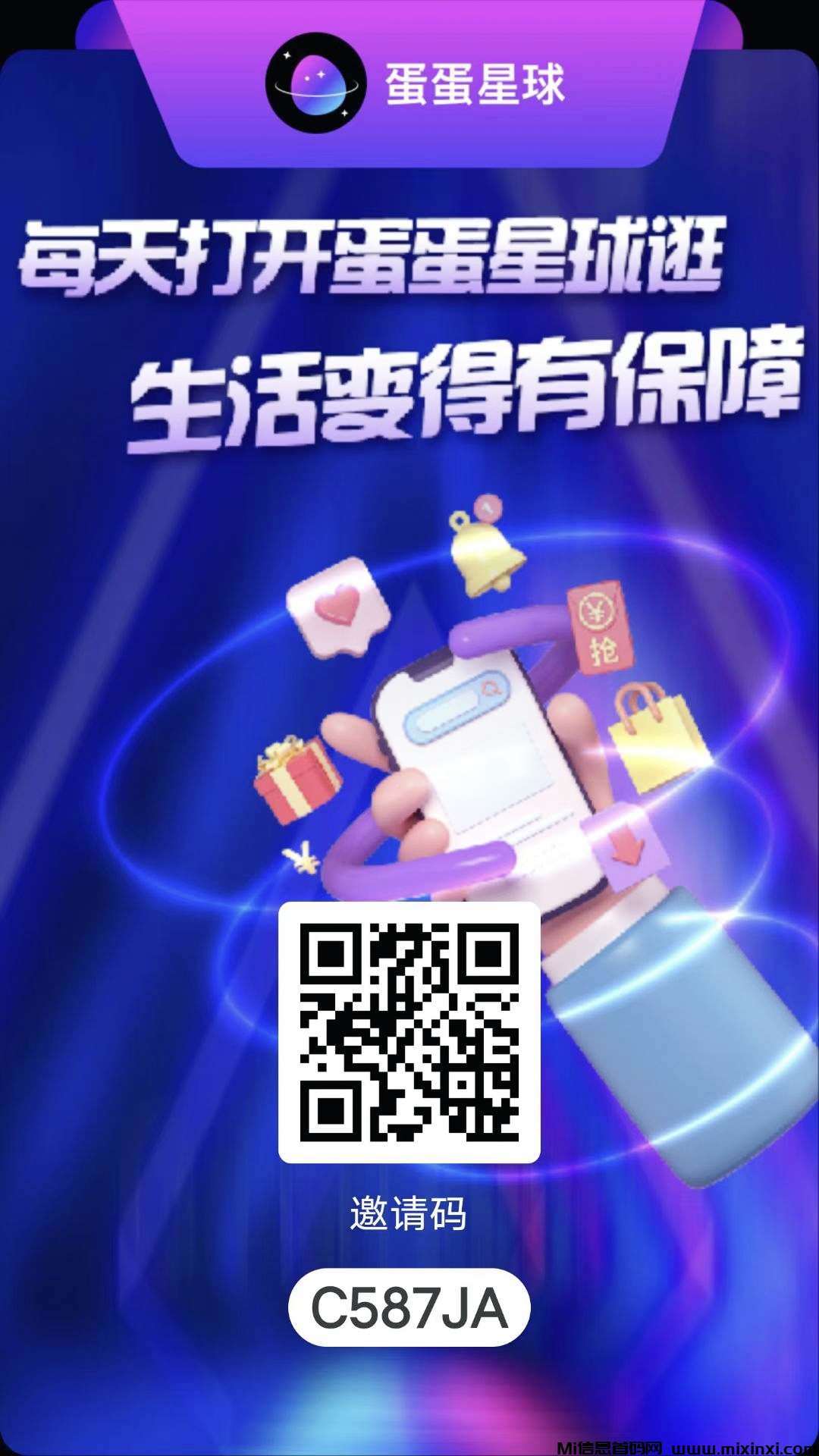 20241229104031521-IMG_20241229_095938