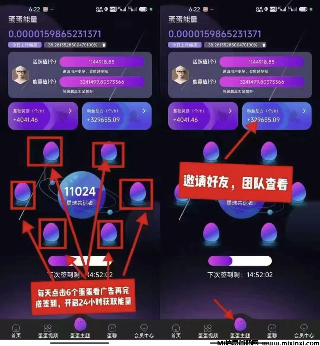 20241229104038150-IMG_20241229_095904