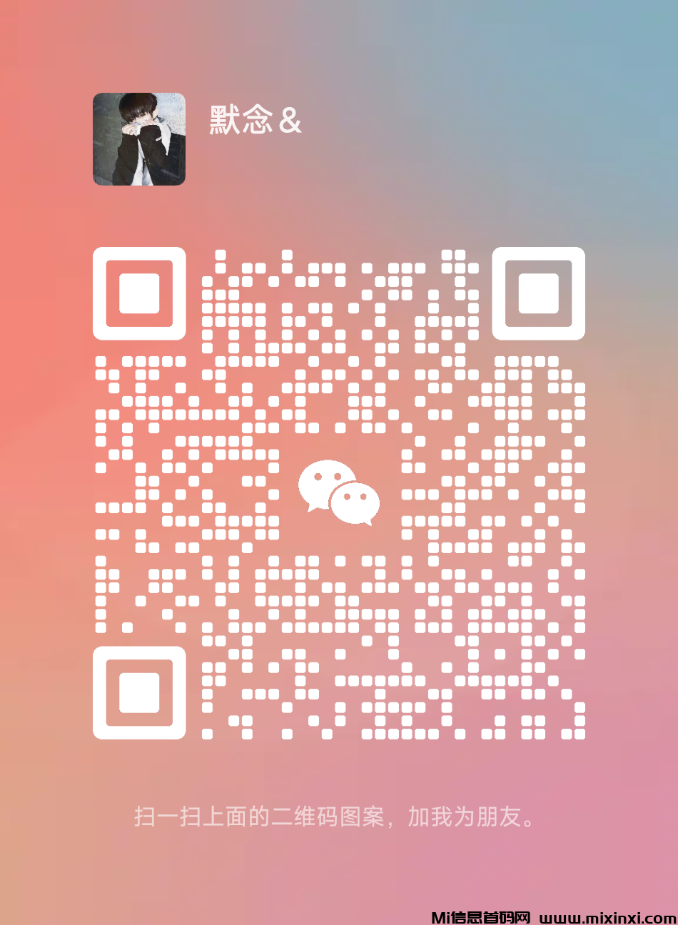 20241229123040997-mmqrcode1735445673106