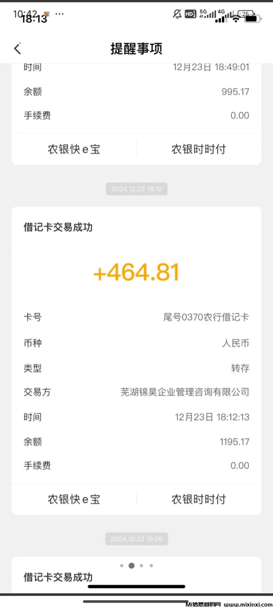 20241229123056103-Screenshot_2024-12-29-10-42-01-851_com.example.youxyouy