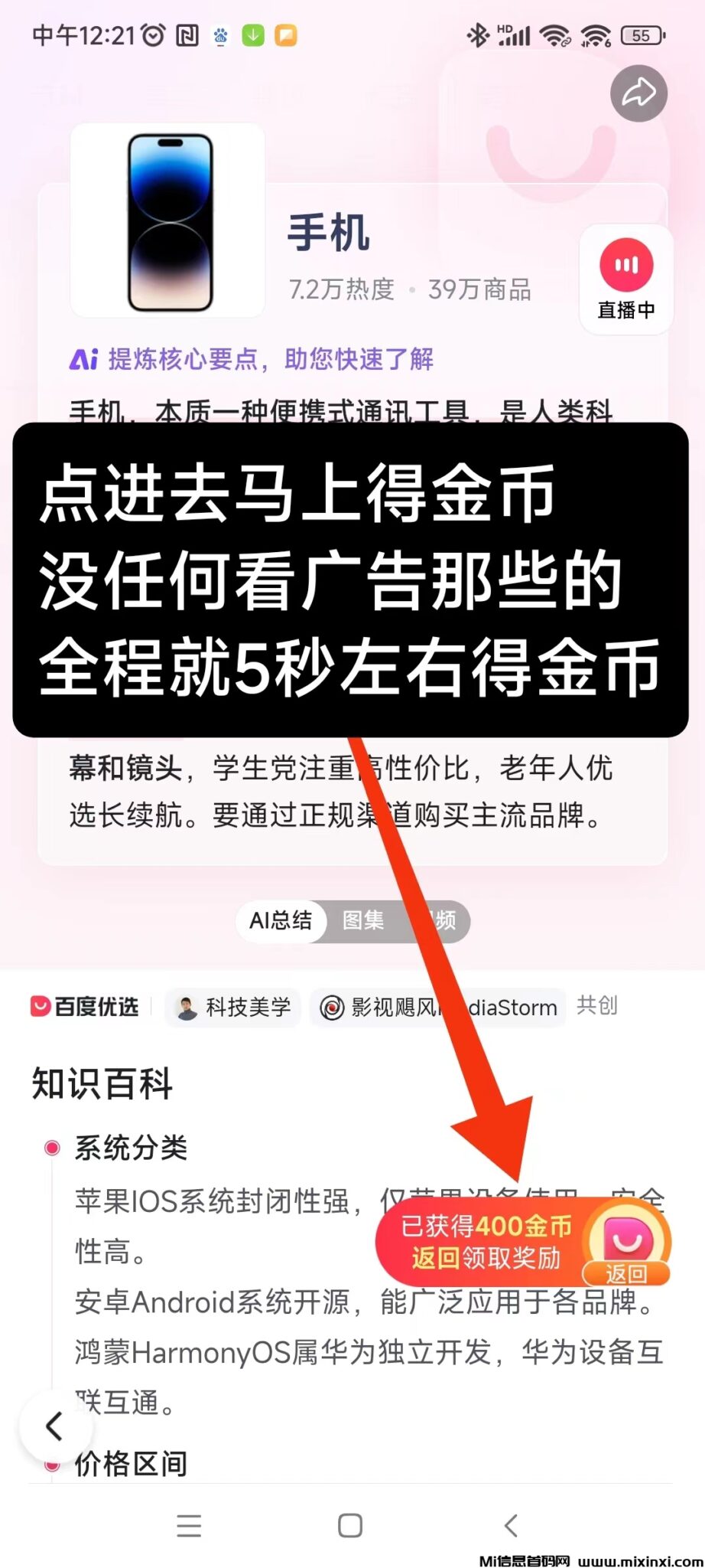 20241229140633661-微信图片_20241229131530