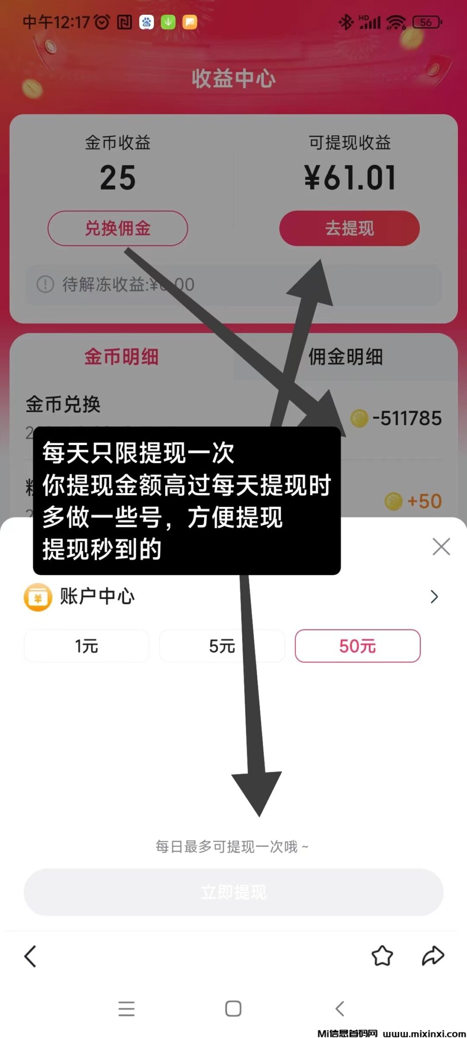 20241229140638974-微信图片_20241229131534