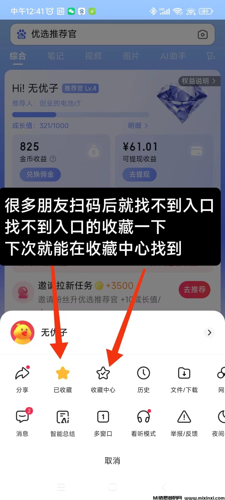 20241229140643485-微信图片_20241229131537