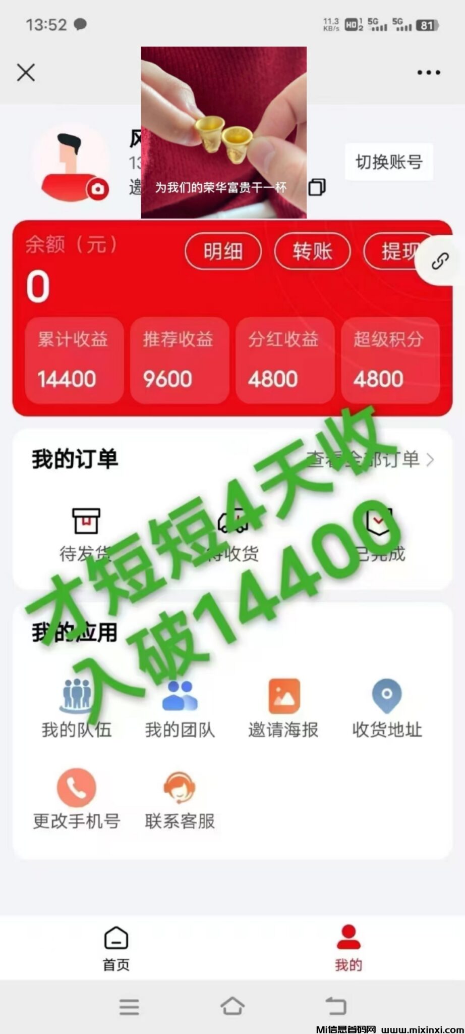 20241229172606258-003