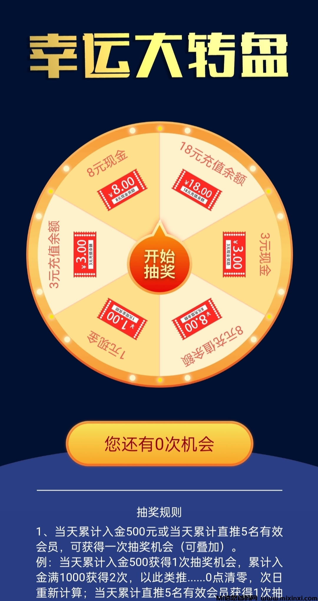 20241229194334495-IMG_20241229_192805