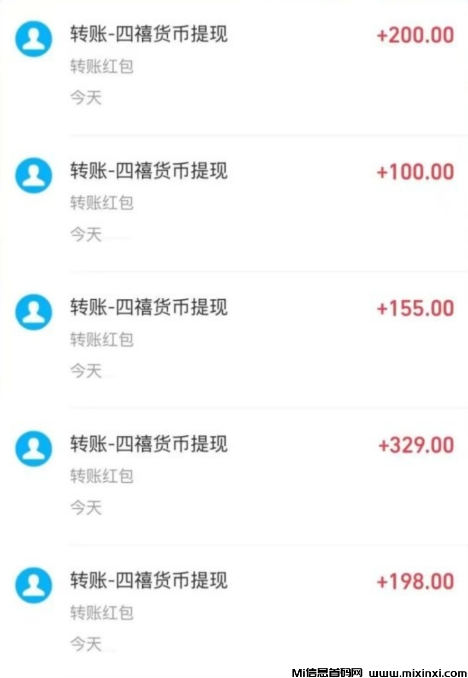 20241229194335230-IMG_20241229_192715