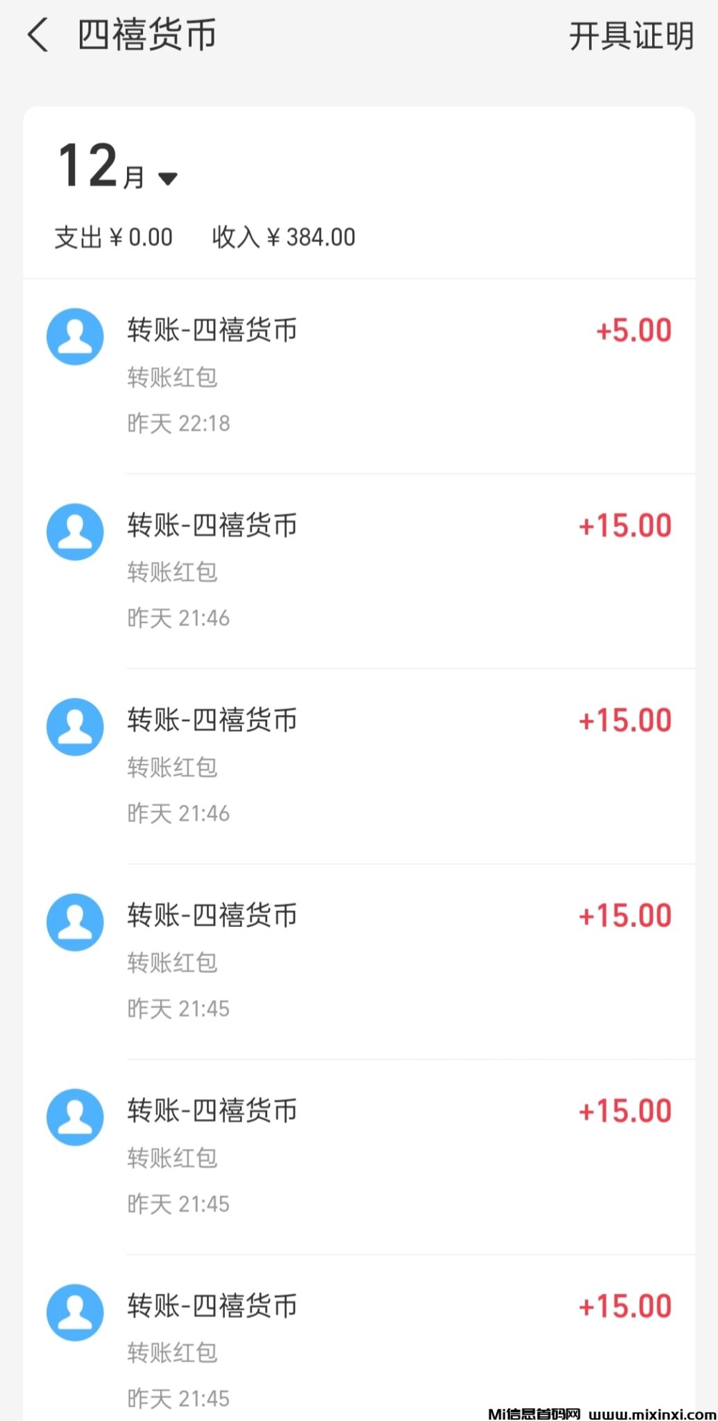 20241230010547725-IMG_20241230_002921