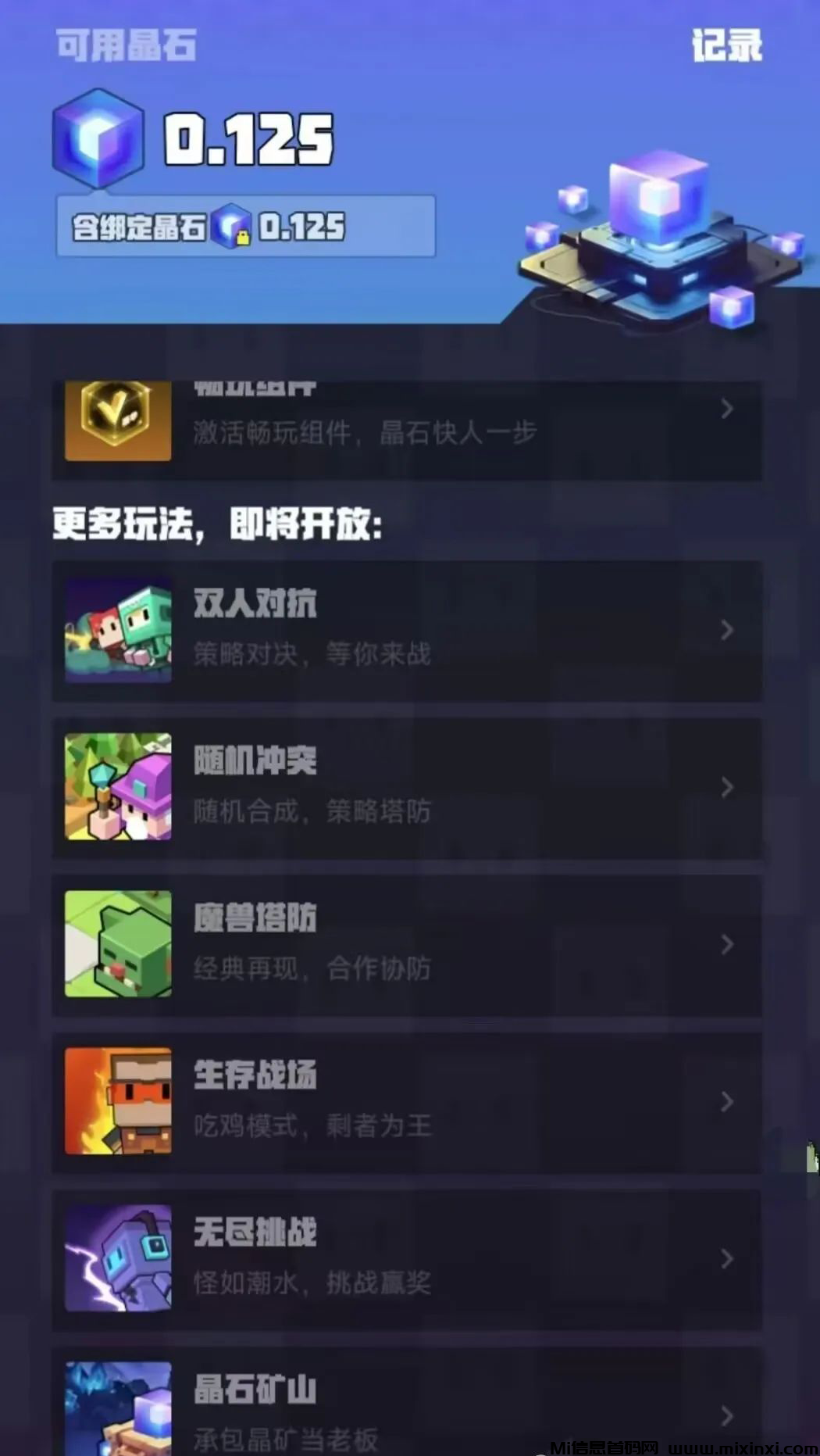 20241230093415349-202412300165650