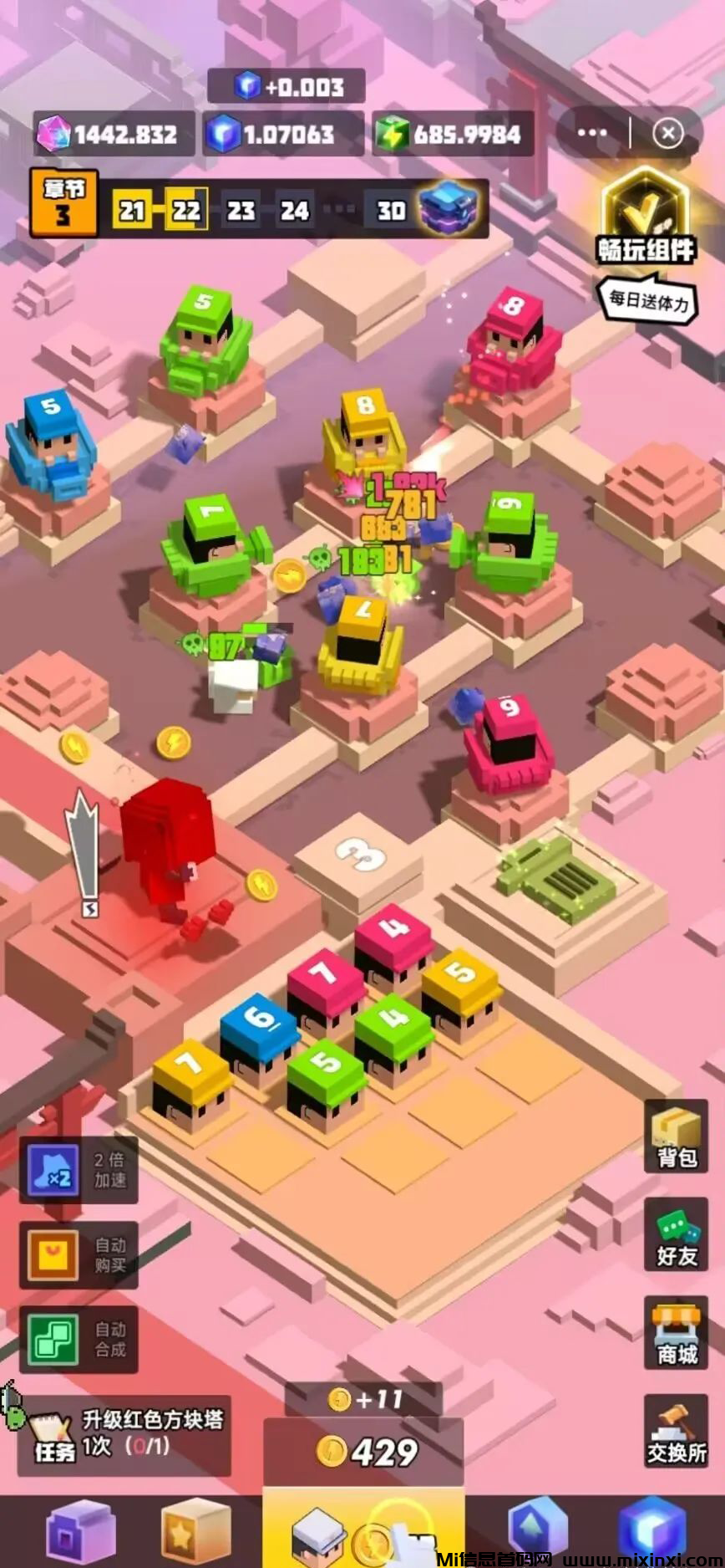 20241230093433285-202412302016056605