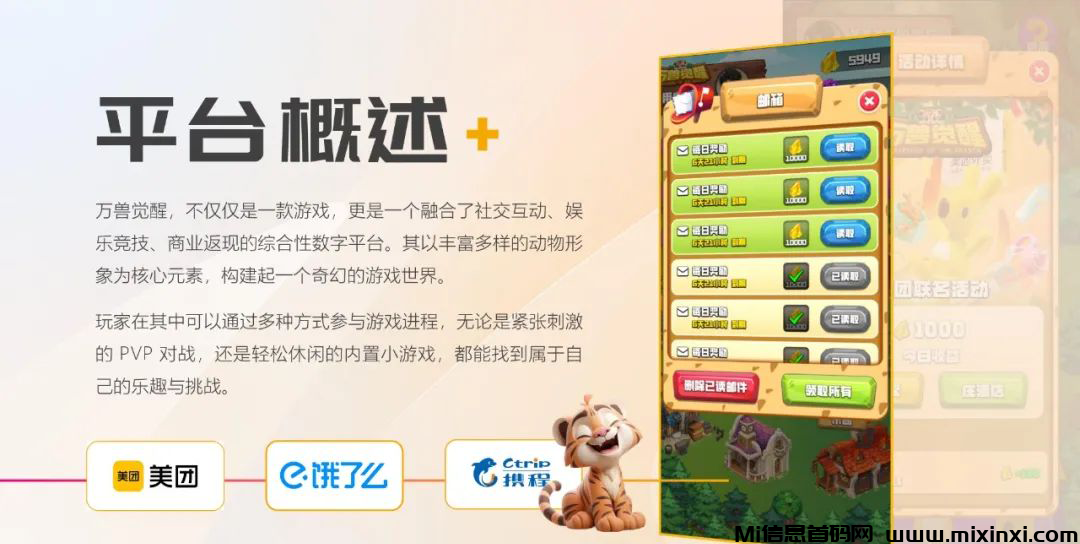 20241230115027206-20241230206565605