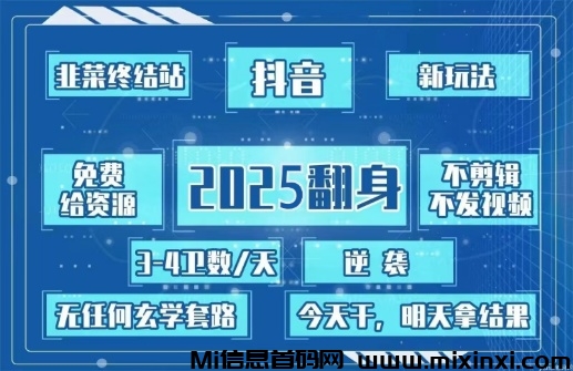 20241230145151422-1344145A1-1