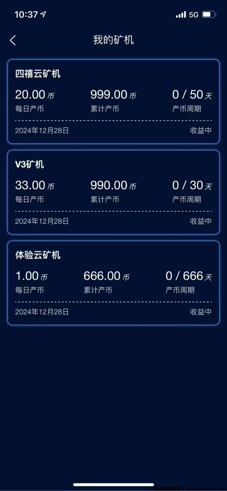 20241230160508706-微信图片_20241230005747