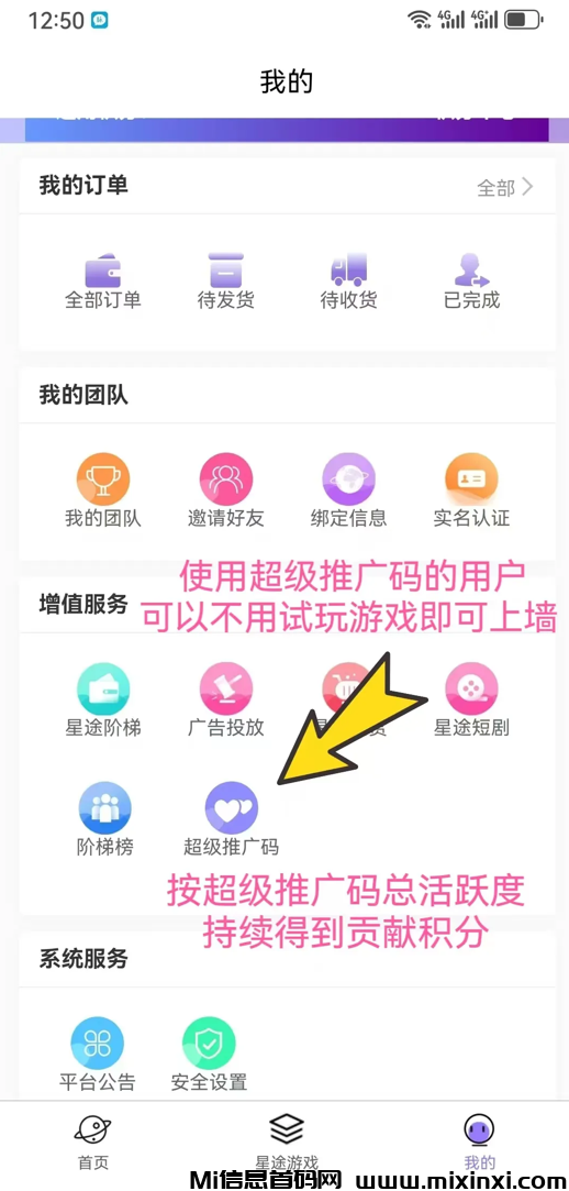 20241230182449485-44B3F249CCD63BE0DD85F9D77ED35E2D