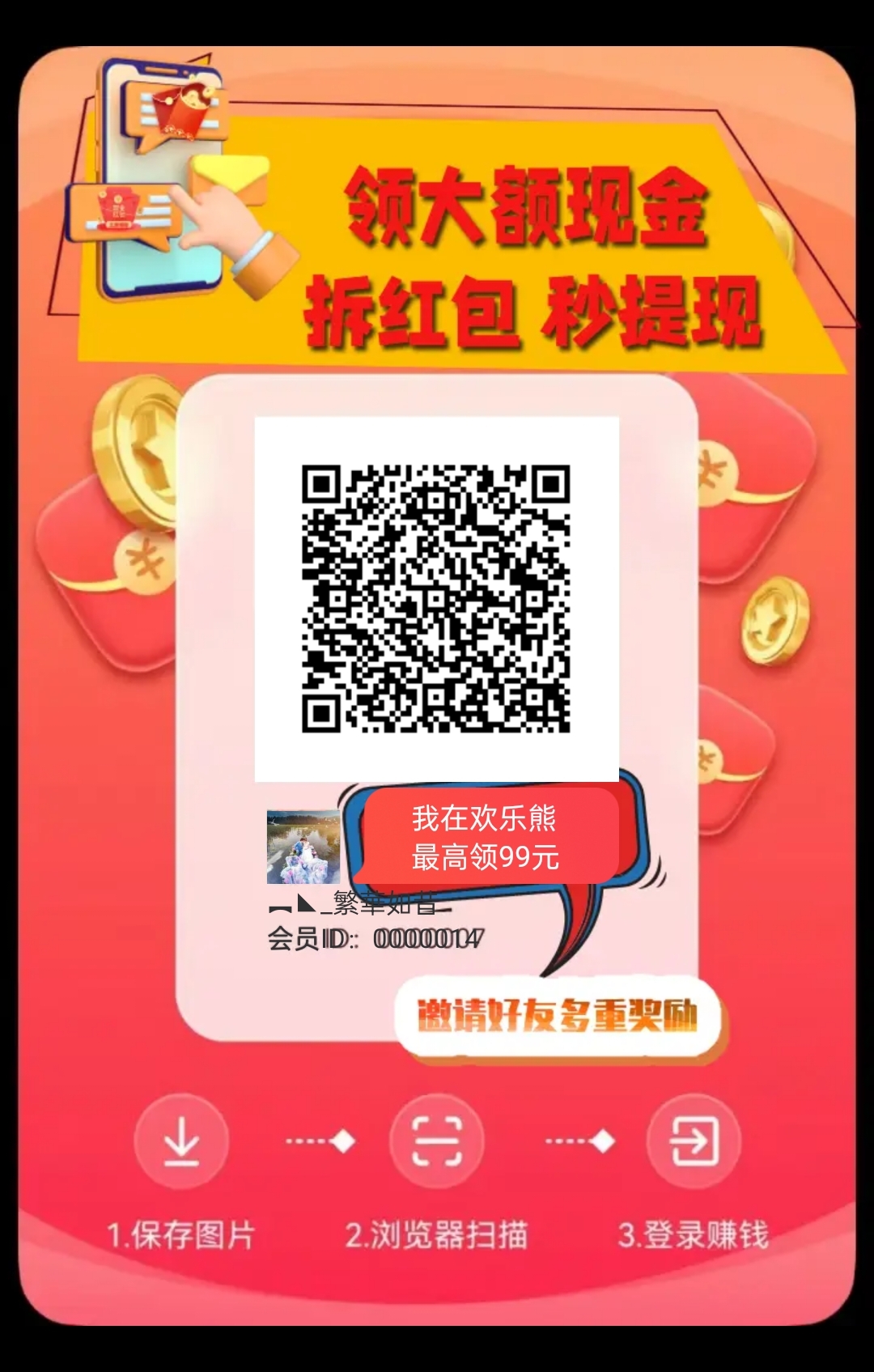 20241230182627317-puzzle_1735553054151