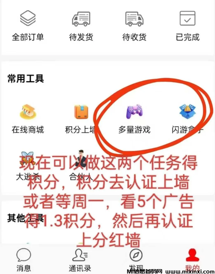 20241230183219454-86F88FC060B43CF6162712CCFEC5E4F3