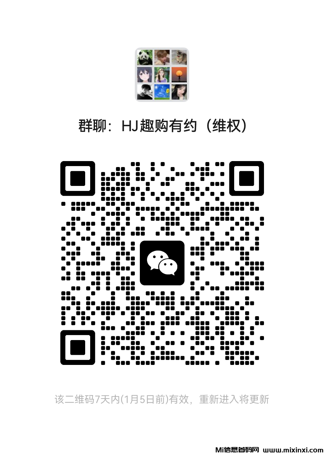 20241230183242735-2024123020665506