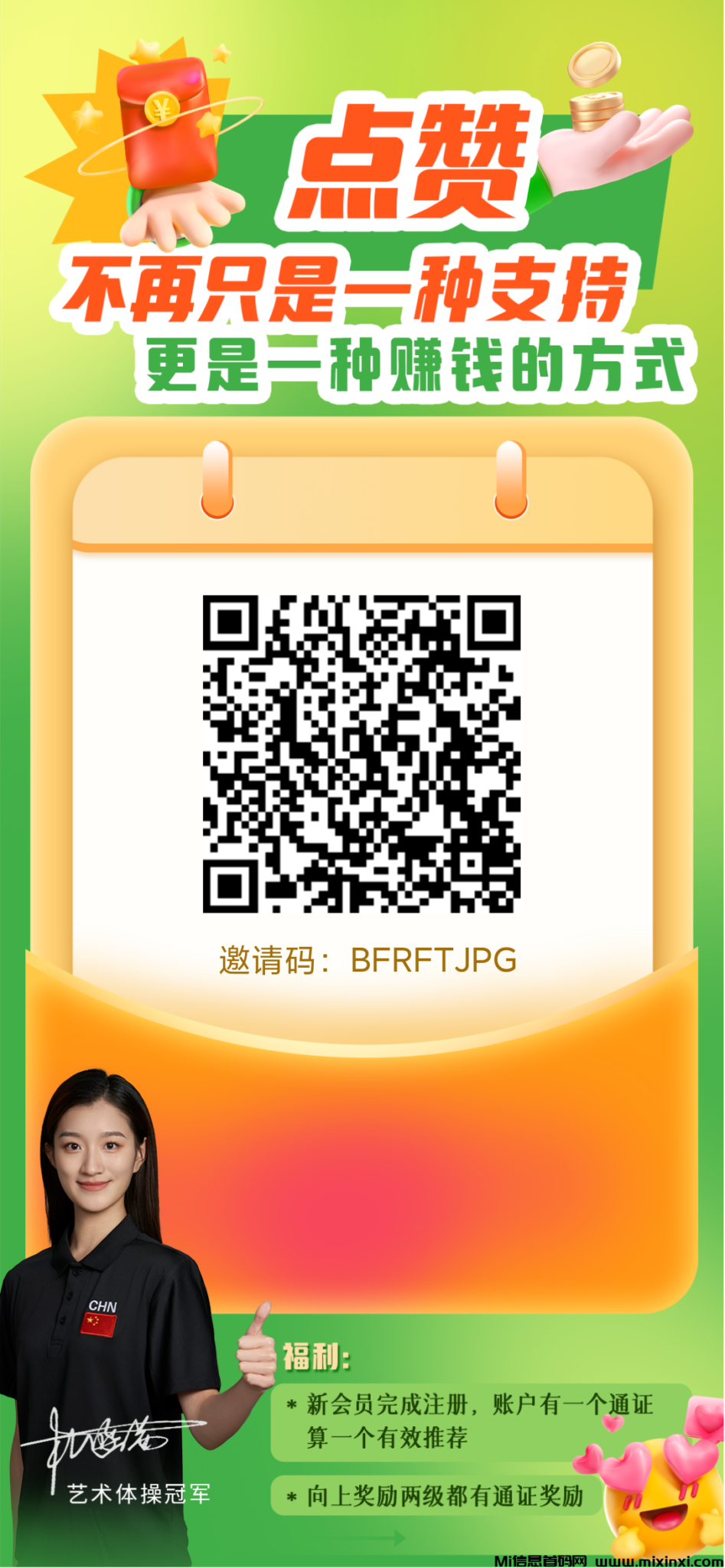 20241230184058256-17352812926440