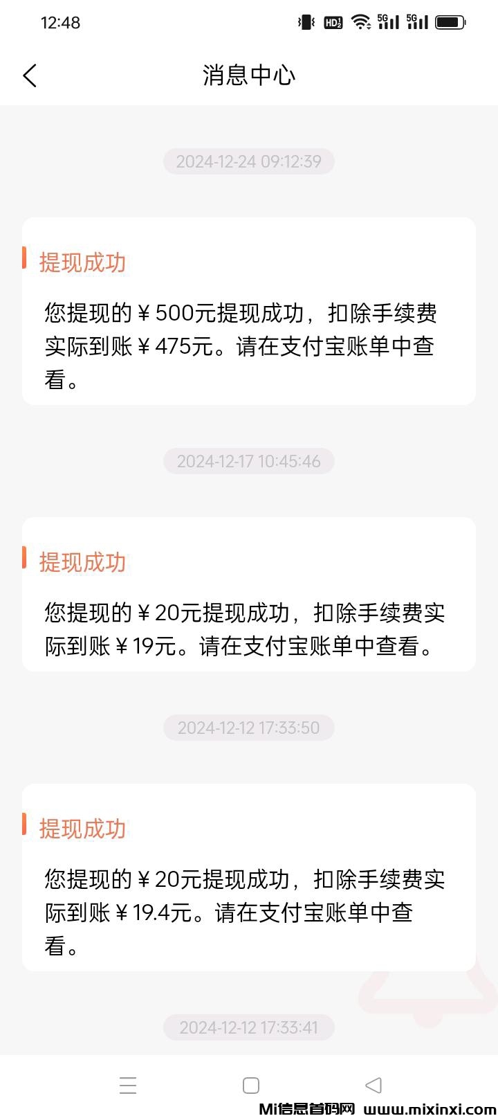 20241230210136364-83a6f202412251752557676