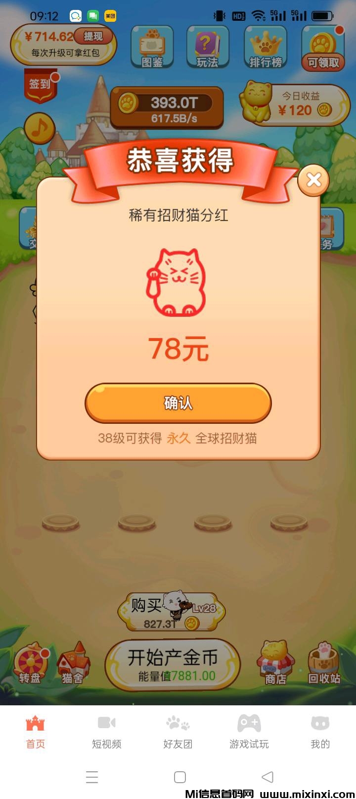 20241230210143194-14af6202412251845404083