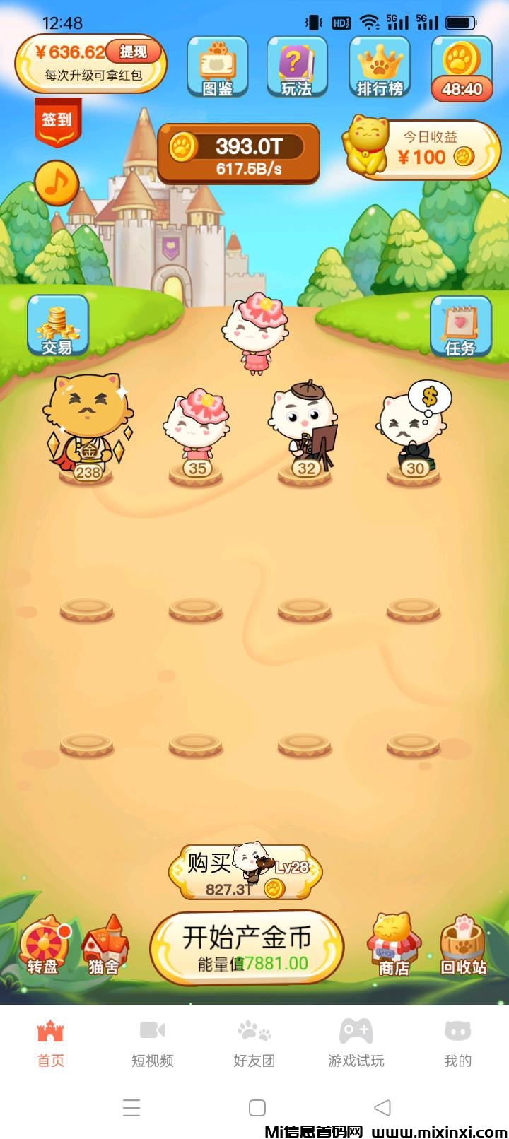 20241230210149847-8b762202412251752522940