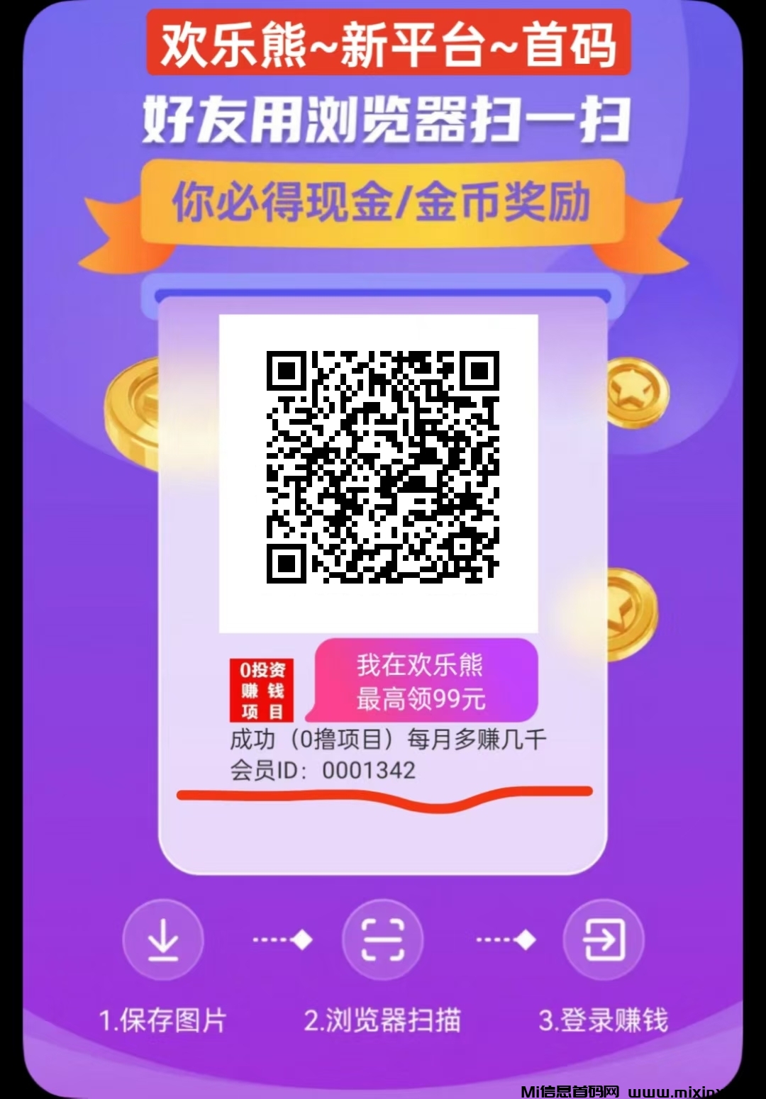 20241230221020207-mmexport1735567352660