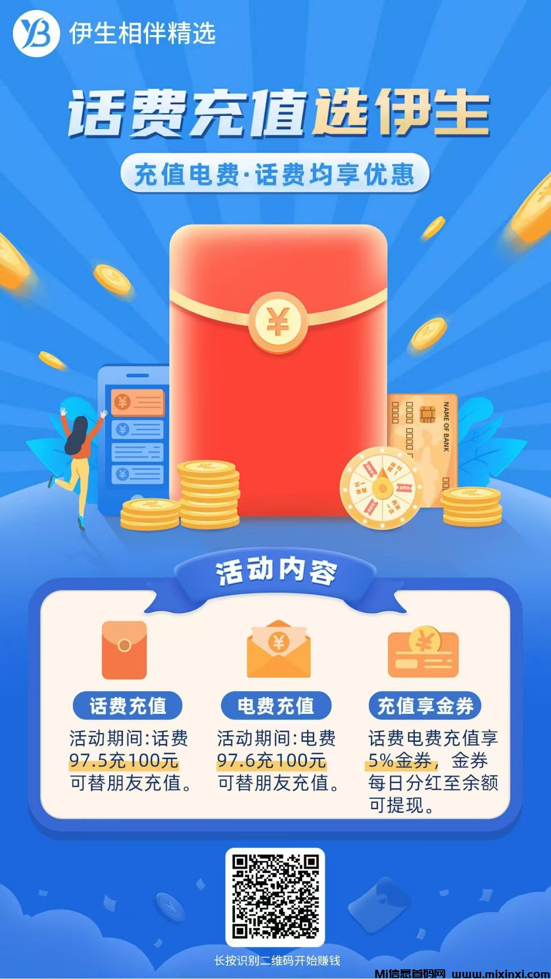 20241230225444173-mmexport1735358633261