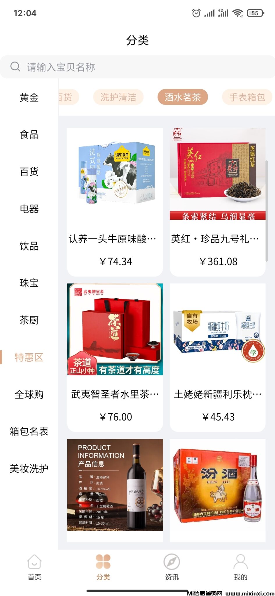 20241230225445646-Screenshot_2024-12-28-12-04-59-256_com.chuangshiwy.mall