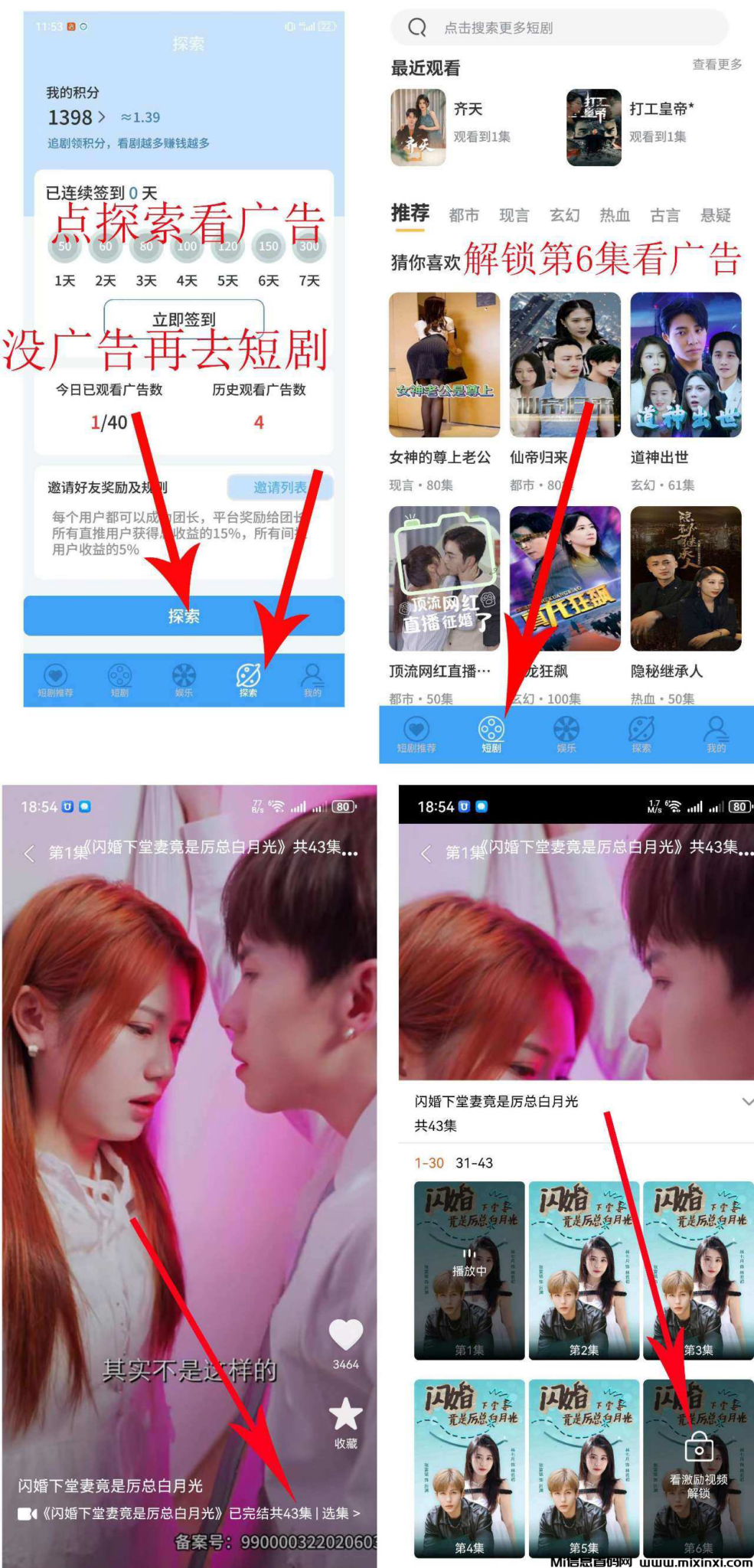 20241231094830915-202412311206565650