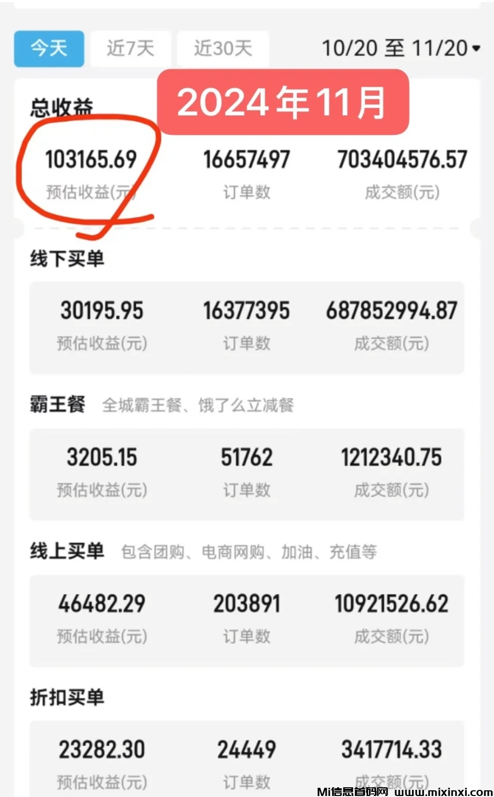 20241231152829725-Screenshot_2024-12-25-18-23-50-66_e39d2c7de19156b0683cd93e8735f348