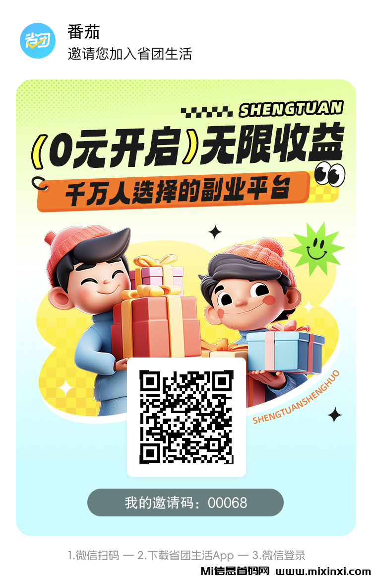 20241231152854880-mmexport1735628516273