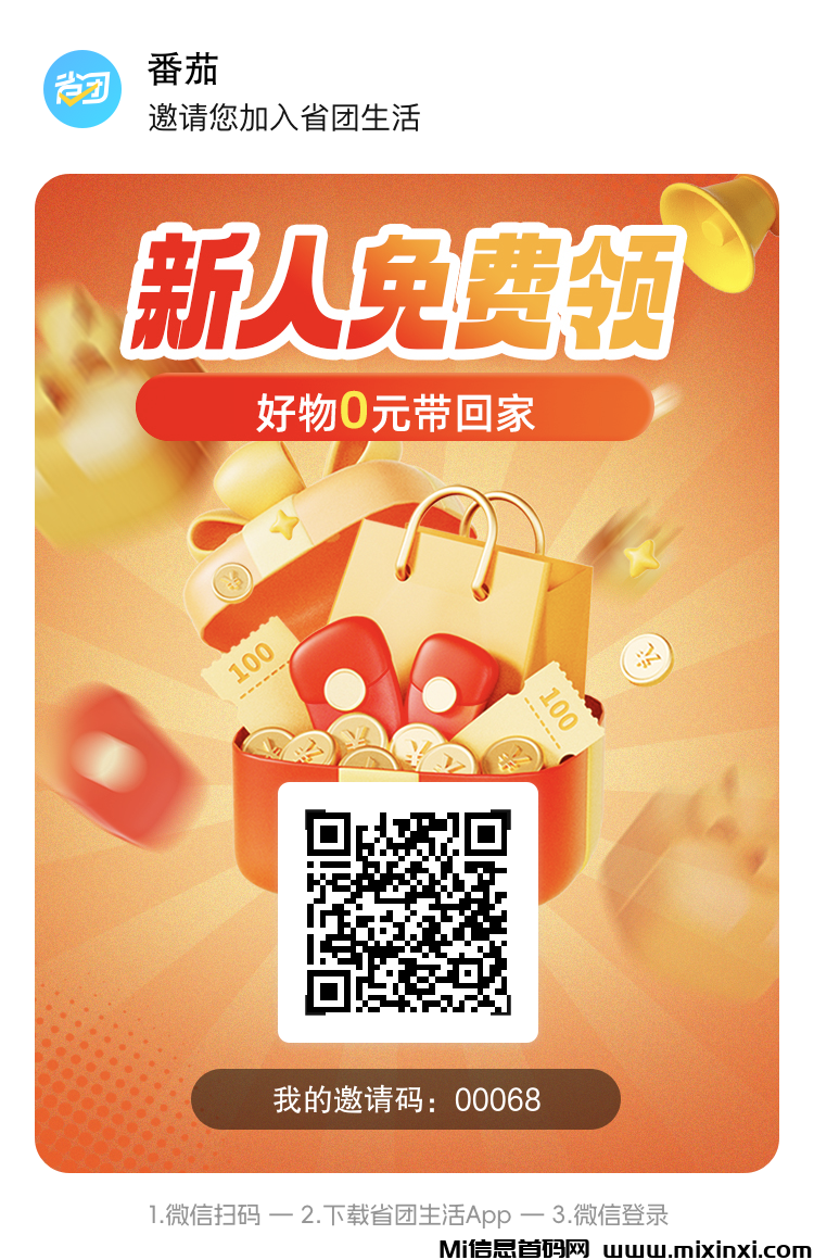 20241231152855823-mmexport1735628518740