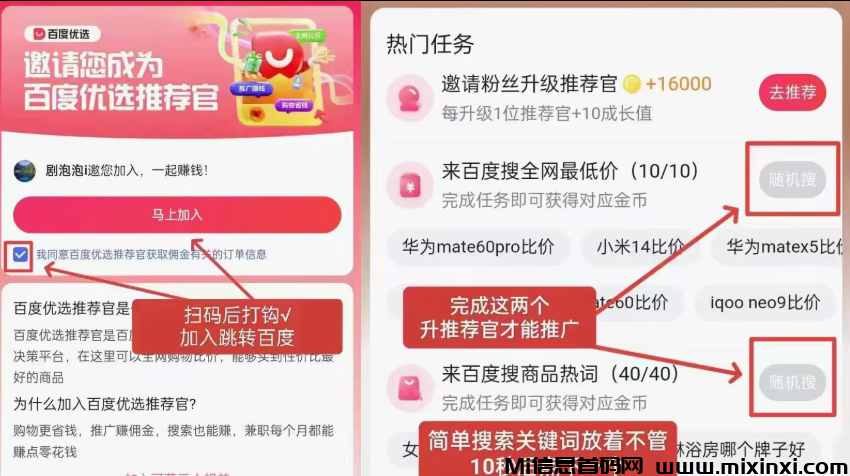 20241231162014564-20240416000638670-微信图片_20240416000056