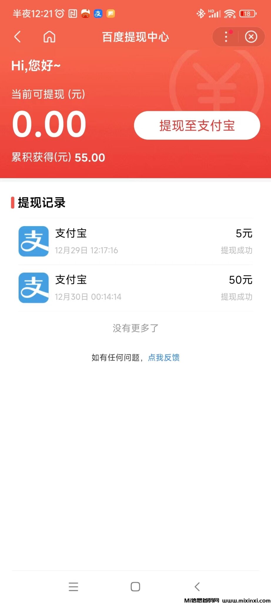 20241231162023209-微信图片_20241231120653