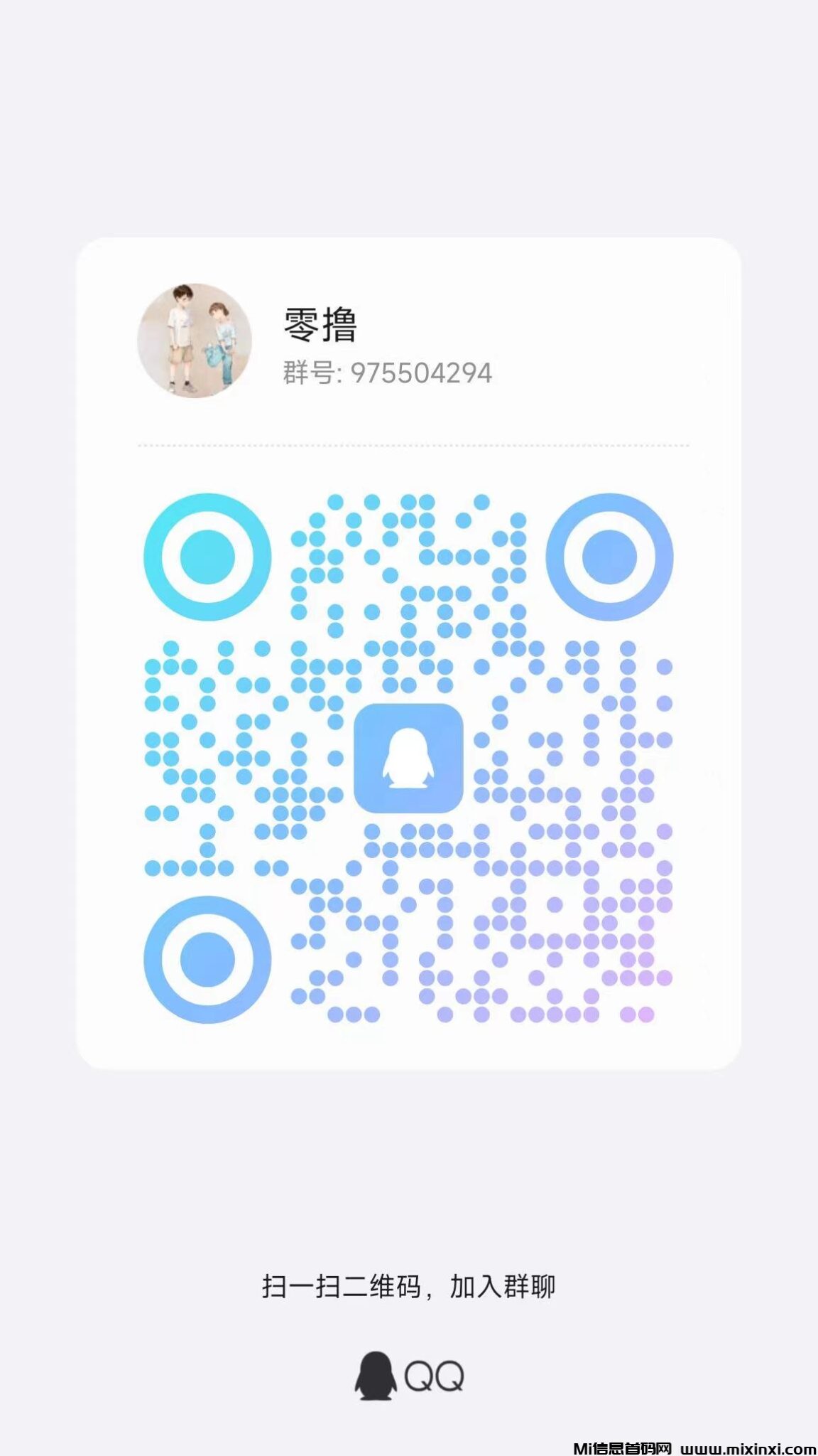 20241231162027375-微信图片_20241231121041
