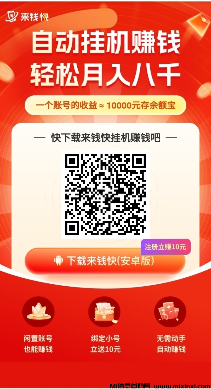 20241231201132656-mmexport1735567356415